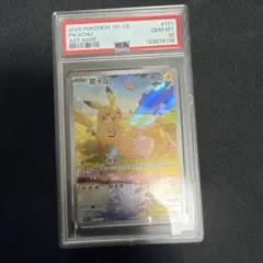 2026年最新】ピカチュウ psa10 15の人気アイテム - メルカリ