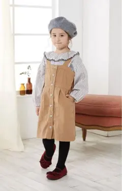 アプレレクール　140  ジャンバースカート　シャツ　セット