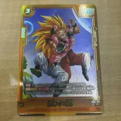 ドラゴンボールフュージョンワールド fb04-095 魔人ブウ 純粋 パラレル