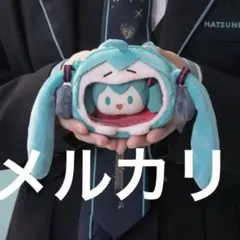 2026年最新】bilibili 初音ミク 痛の人気アイテム - メルカリ