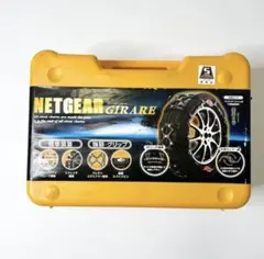 KEIKA NETGEAR GIRARE GN13 非金属タイヤチェーン - メルカリ