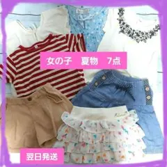 女の子　 夏服　 100cm 　まとめ売り　Tシャツ　パンツ　スカート　キッズのサムネイル