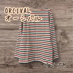 ORCIVAL オーシバル　ボートネック長袖バスクシャツ　マルチカラー　2