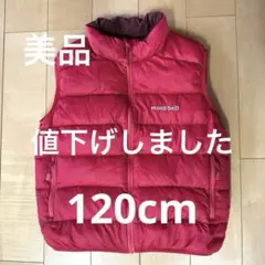 mont-bell ピンク　ネージュダウンベスト