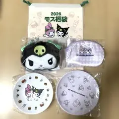 2026モス福袋グッズ【クロミ】