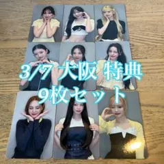 2026年最新】niziu_9の人気アイテム - メルカリ