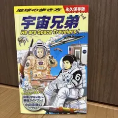 Item thumbnail for item 94fcd021-d985-4335-b201-8967d844fc6b