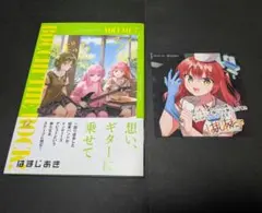新品】ぼっち・ざ・ろっく! 7巻 ゲーマーズ特典 描き下ろしミニ色紙付