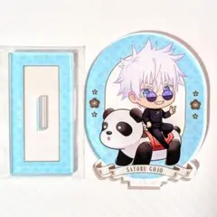 呪術廻戦　花やしき　アクリルスタンド　五条悟