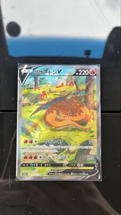 2026年最新】リザードンvstar sarの人気アイテム - メルカリ