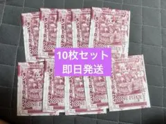 ジャンプ33号 付録 モンキーDルフィ 25枚セット売り - メルカリ