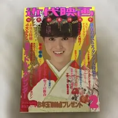 桜田淳子／ベストコレクション75 紙ジャケットCD - メルカリ