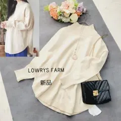 新品LOWRYS FARM＊２ＷＡＹハイネックラウンドロングスリーブ