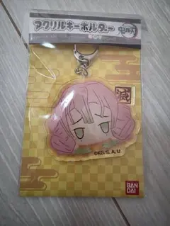 鬼滅の刃 アクリルキーホルダー お団子シリーズ 蜜璃