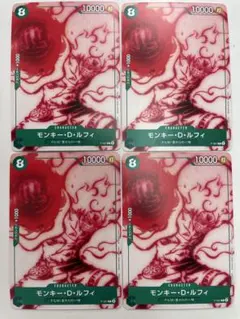 緑8 即日発送　モンキーDルフィ　FILM RED アンコールパック　プロモ×4のサムネイル