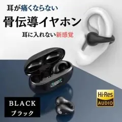 骨伝導 ワイヤレスイヤホン黒 bluetooth イヤフォン 耳 挟むのサムネイル