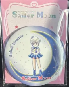 セーラームーン　セブンイレブン限定　ウラヌス　缶ミラー　明治