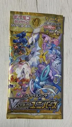 2026年最新】VSTARユニバースBOXの人気アイテム - メルカリ