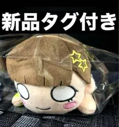 ラブライブ 寝そべり ぬいぐるみ Brilliant vol.2 桜小路きなこ