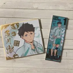 ハイキュー！  及川徹 色紙＆ステッカー