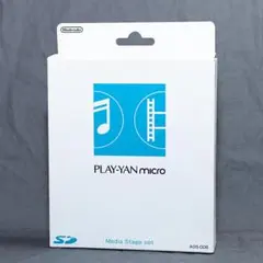 2026年最新】play-yan microの人気アイテム - メルカリ