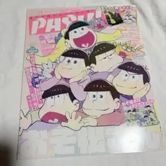 ネットゴーストPIPOPA 直筆サイン入り台本 第1話＆第51話セット - メルカリ