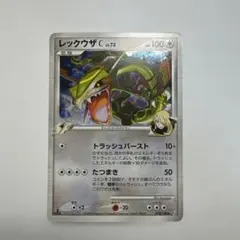レックウザC[チャンピオン] ☆ Pt3 フロンティアの鼓動 078/100 - メルカリ