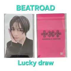 TXT 7TH YEAR ボムギュ HMV ラキドロ - メルカリ