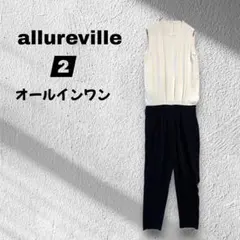 【allureville】オールインワン/バイカラー/とろみ/オケージョンのサムネイル