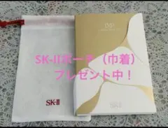 2026年最新】SK-II 金継ぎ サンプルの人気アイテム - メルカリ