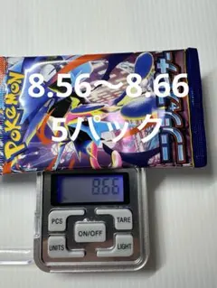 S*o様 ニンジャスピナー5パック