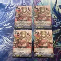 2026年最新】リーゼロッテ ヴァンガードの人気アイテム - メルカリ