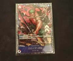 ロロノア・ゾロ　ST21-015 SR パラレル フラッグシップバトル 未開封