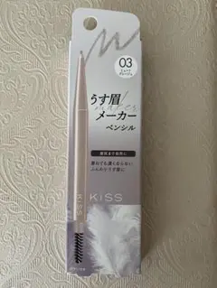 kiss うす眉メーカーペンシル　03のサムネイル