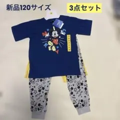 ディズニー/キッズ パジャマ 3点セット ミッキーのサムネイル