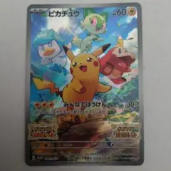 2026年最新】シリーズ：スカーレット&バイオレット ポケモンカード