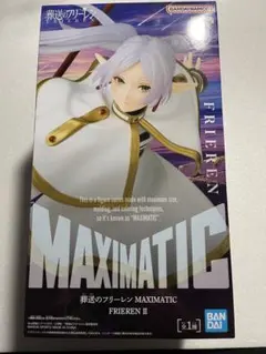 葬送のフリーレン MAXIMATIC FRIEREN Ⅱ