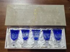 江戸切子　青色カットガラスグラス5個セット