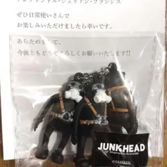 2026年最新】JunK head 3バカの人気アイテム - メルカリ