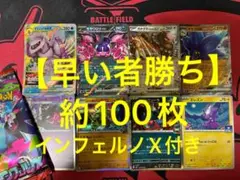 ポケモンカード　まとめ売り　引退品