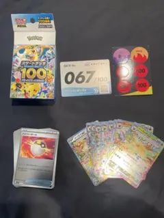 スタデ 67番 ブイズ オールミラーデッキ スタートデッキ100