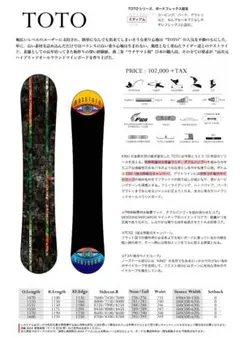 未使用 Mt.Boots マウントブーツ Nタイプ グリーン 26cm kowa - メルカリ