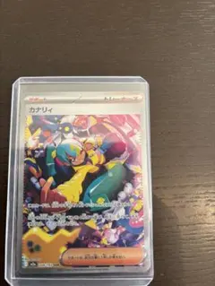 2026年最新】カナリィの人気アイテム - メルカリ