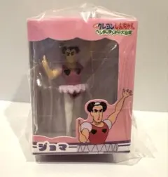 【新品】クレヨンしんちゃん ヘンダーランド ジョマ ガチャガチャ