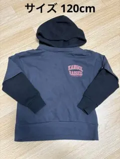 KANGOL キッズパーカー 120cm