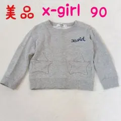 Item thumbnail for item 469a4fb8-36ae-4b46-b927-2d168402e381