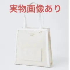 美品 NILECLAUP LouLoumei キャリーオントートバッグ ホワイト