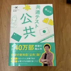 本 人文