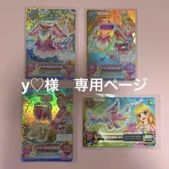 y♡様専用ページ　マーメード