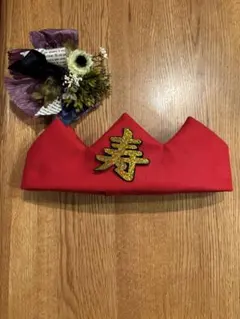 還暦王冠　還暦お祝い　還暦冠 赤王冠　ハンドメイド品